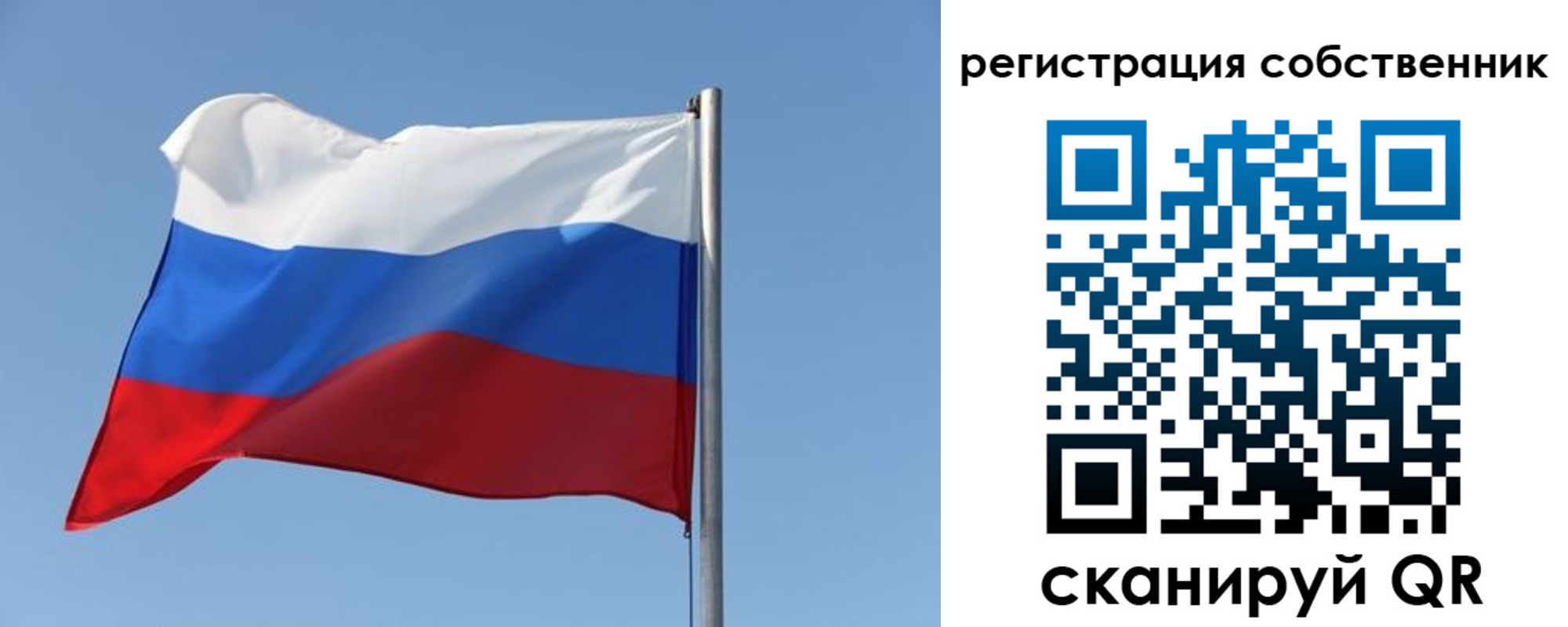 прописка паспорт в Керчи